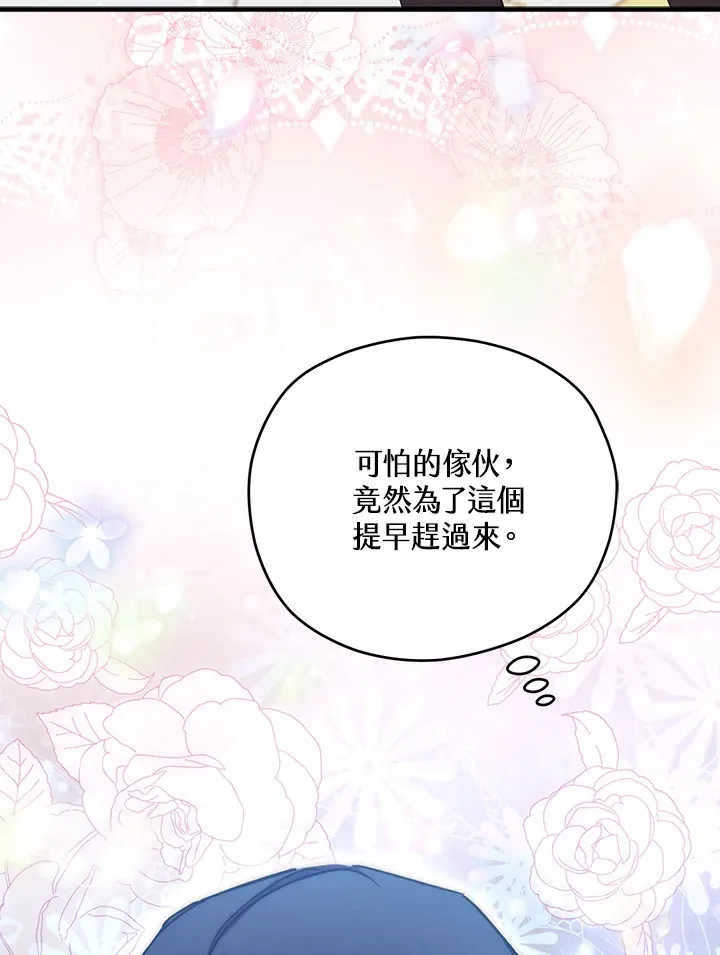 第40话 第101页