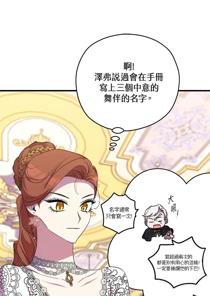 第40话 第105页