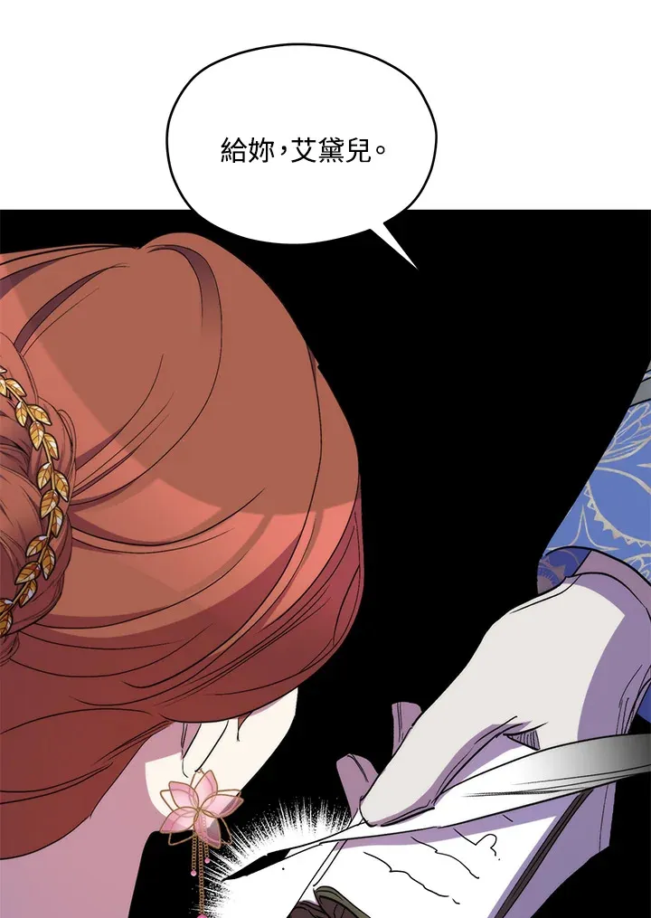 第40话 第107页