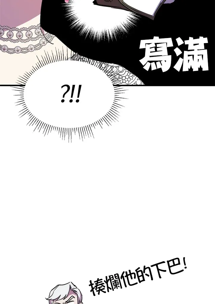 第40话 第108页