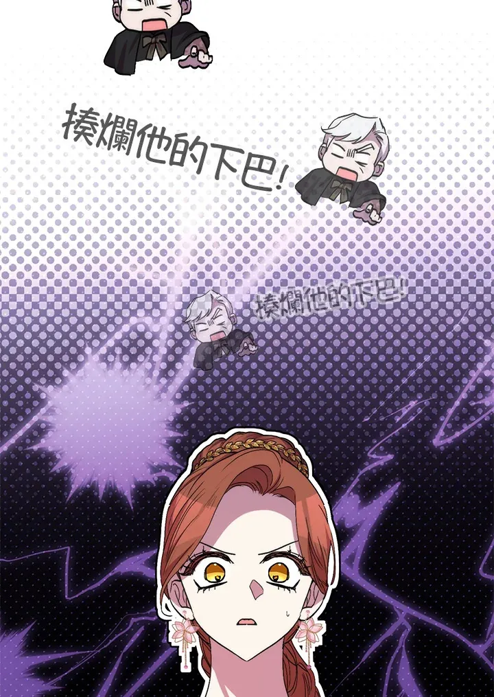 第40话 第109页