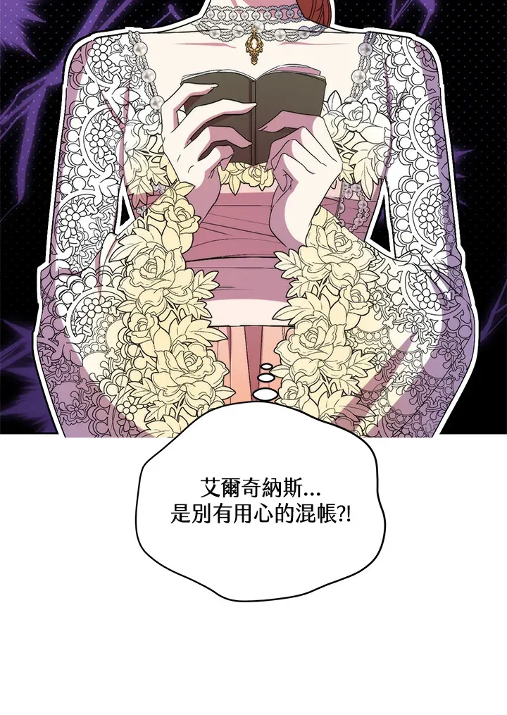 第40话 第110页