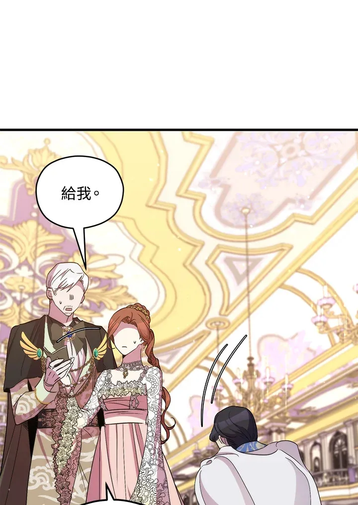 第40话 第111页