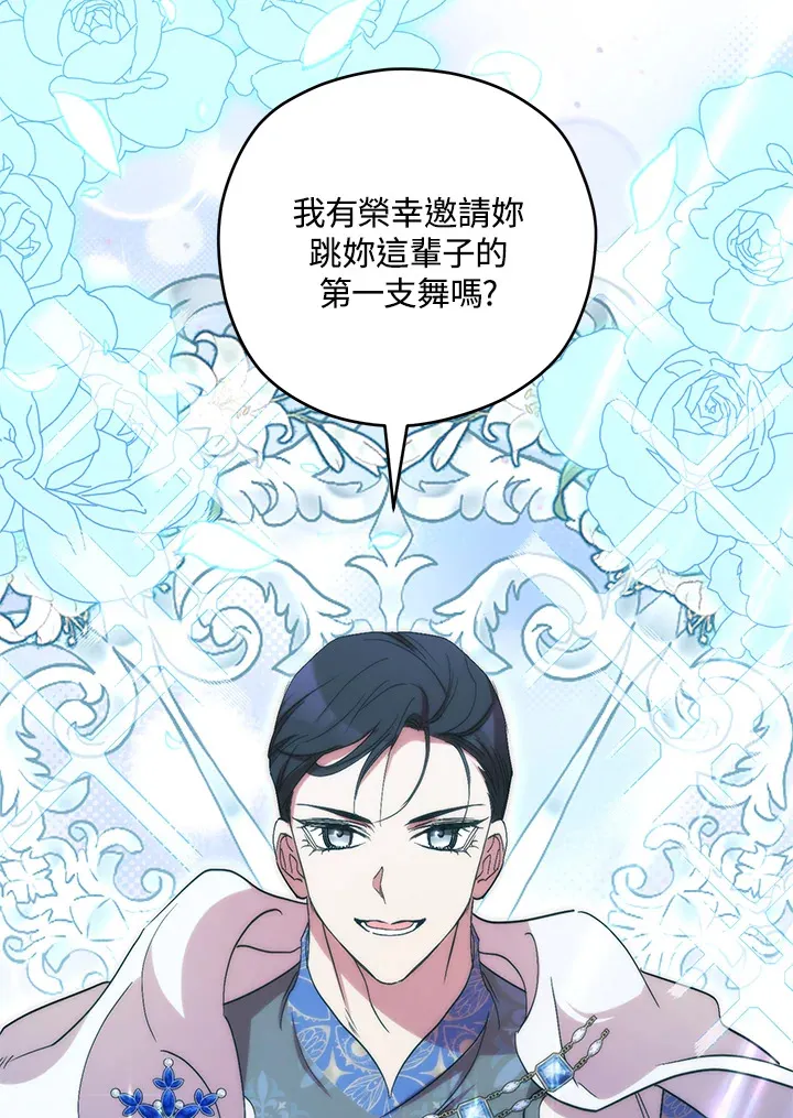 第40话 第113页