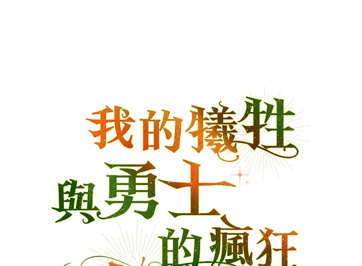 第40话 第117页