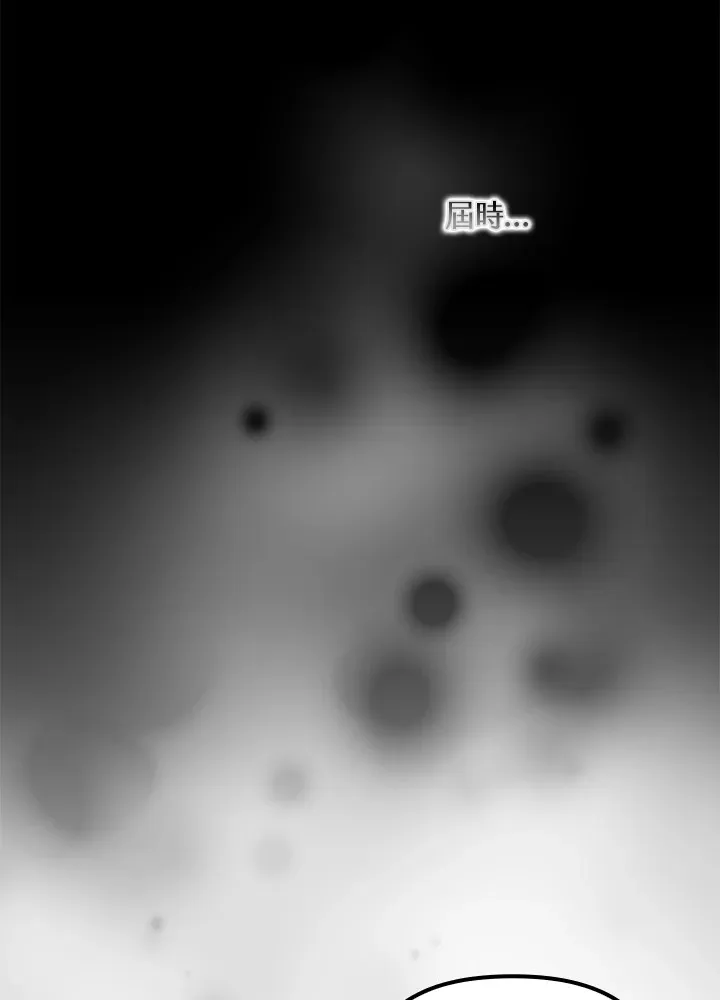 第41话(第1季最终章) 第49页