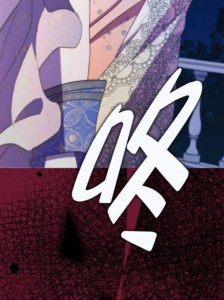 第41话(第1季最终章) 第87页