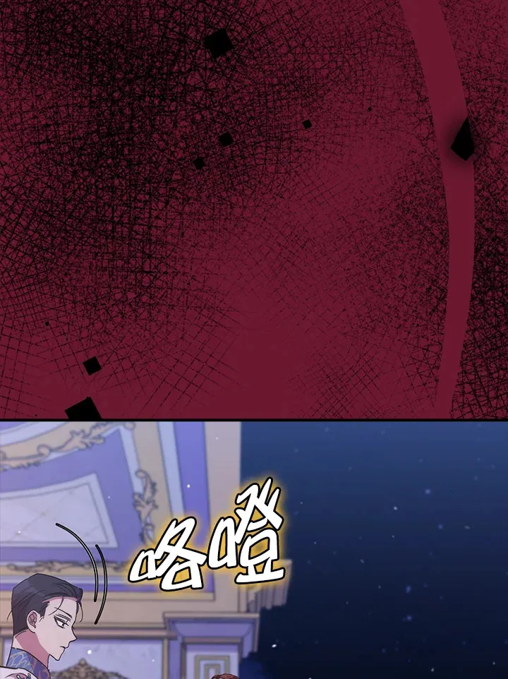 第41话(第1季最终章) 第90页