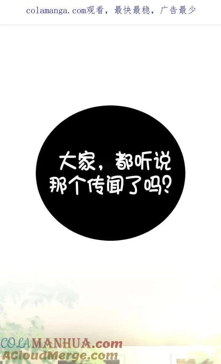 第01话 第1页
