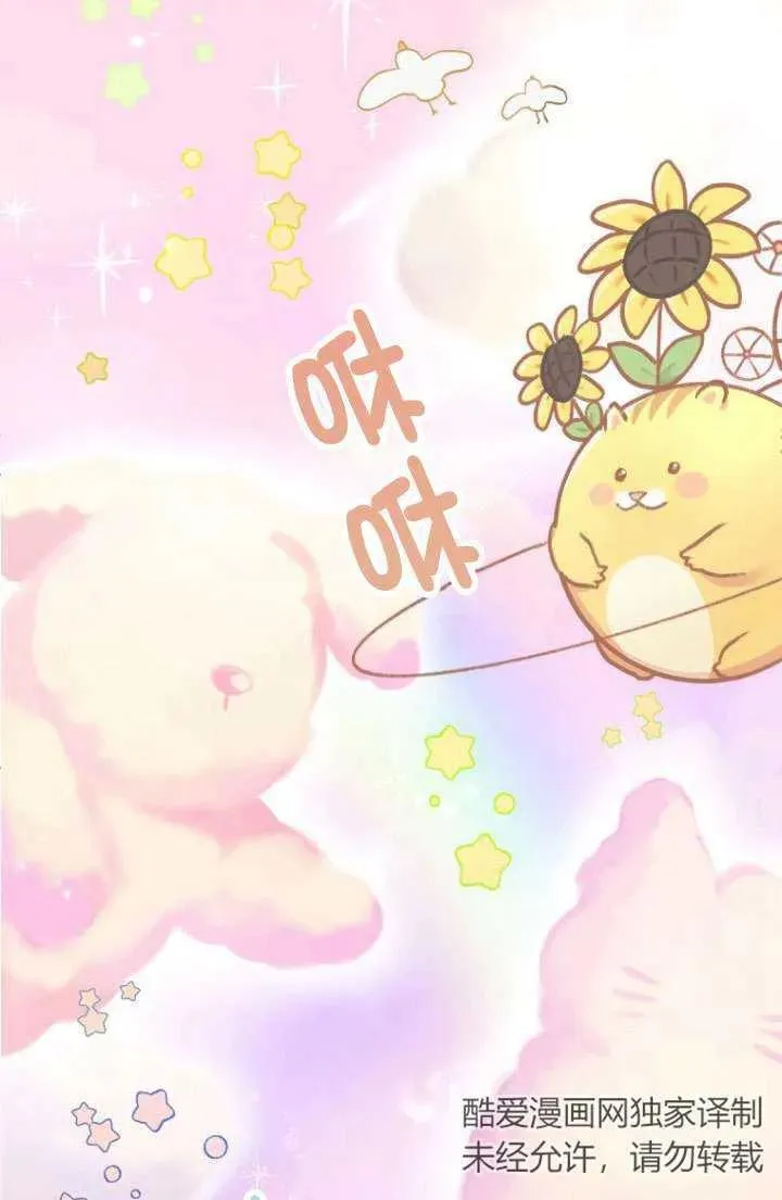 第01话 第14页