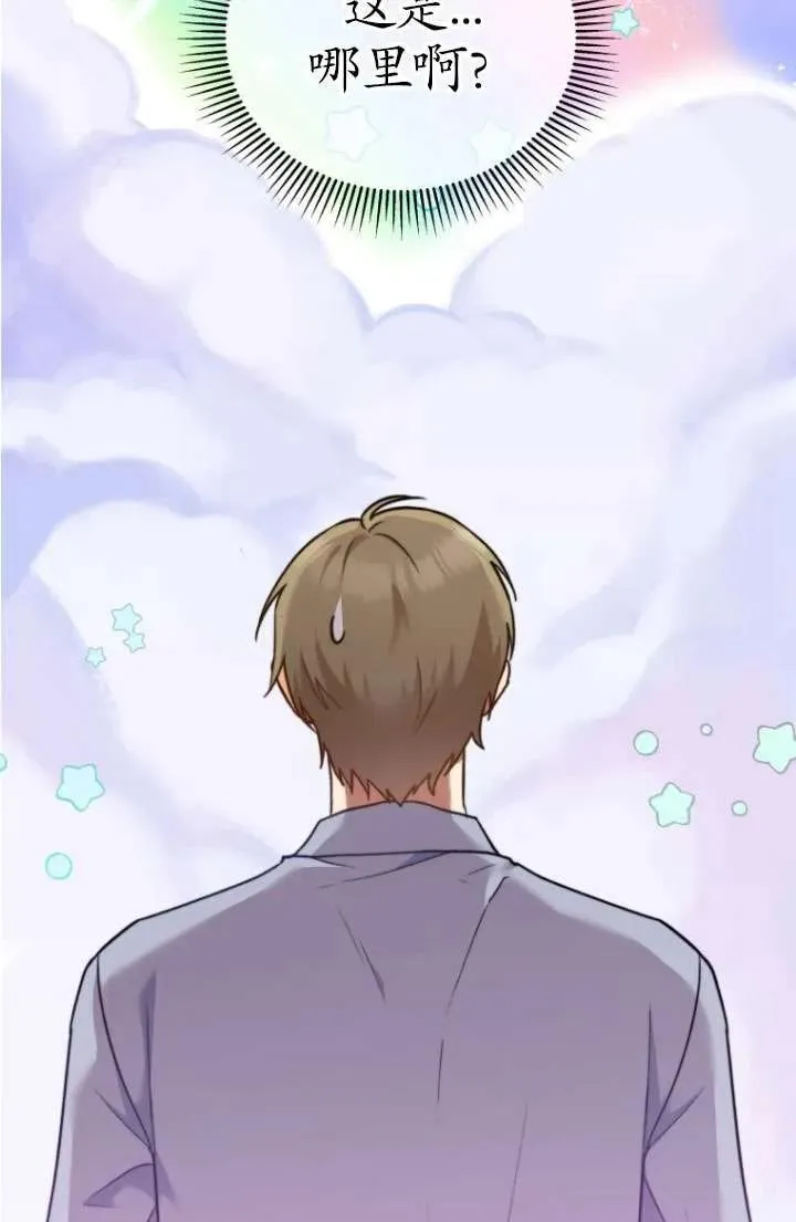 第01话 第16页