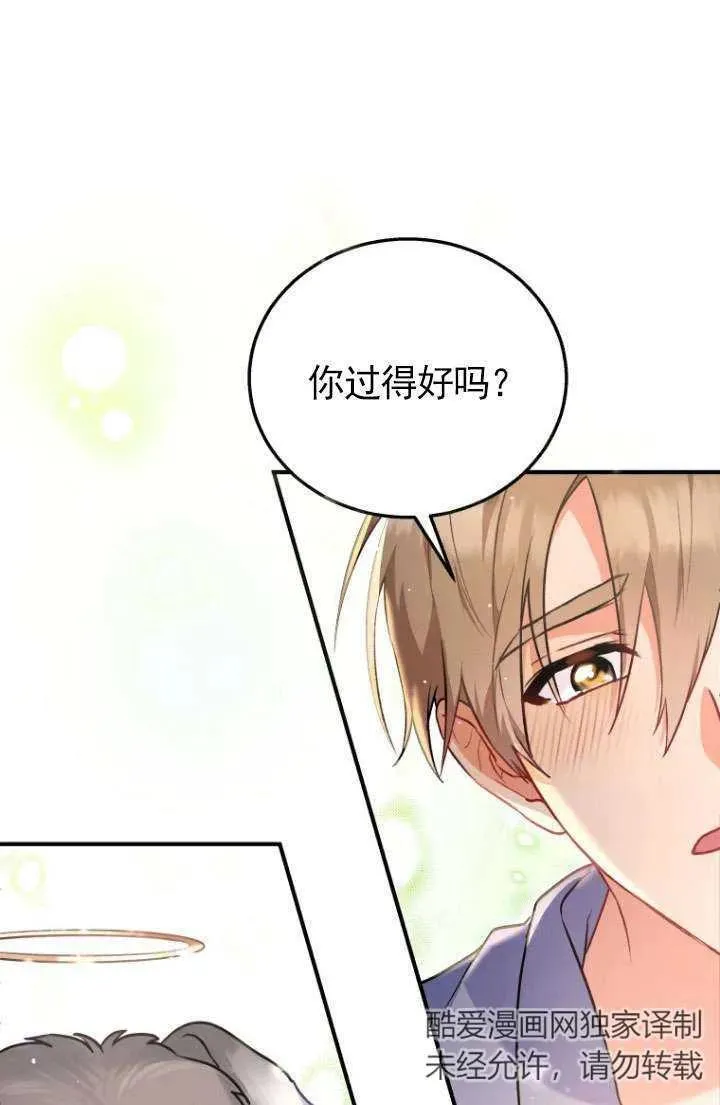 第01话 第24页