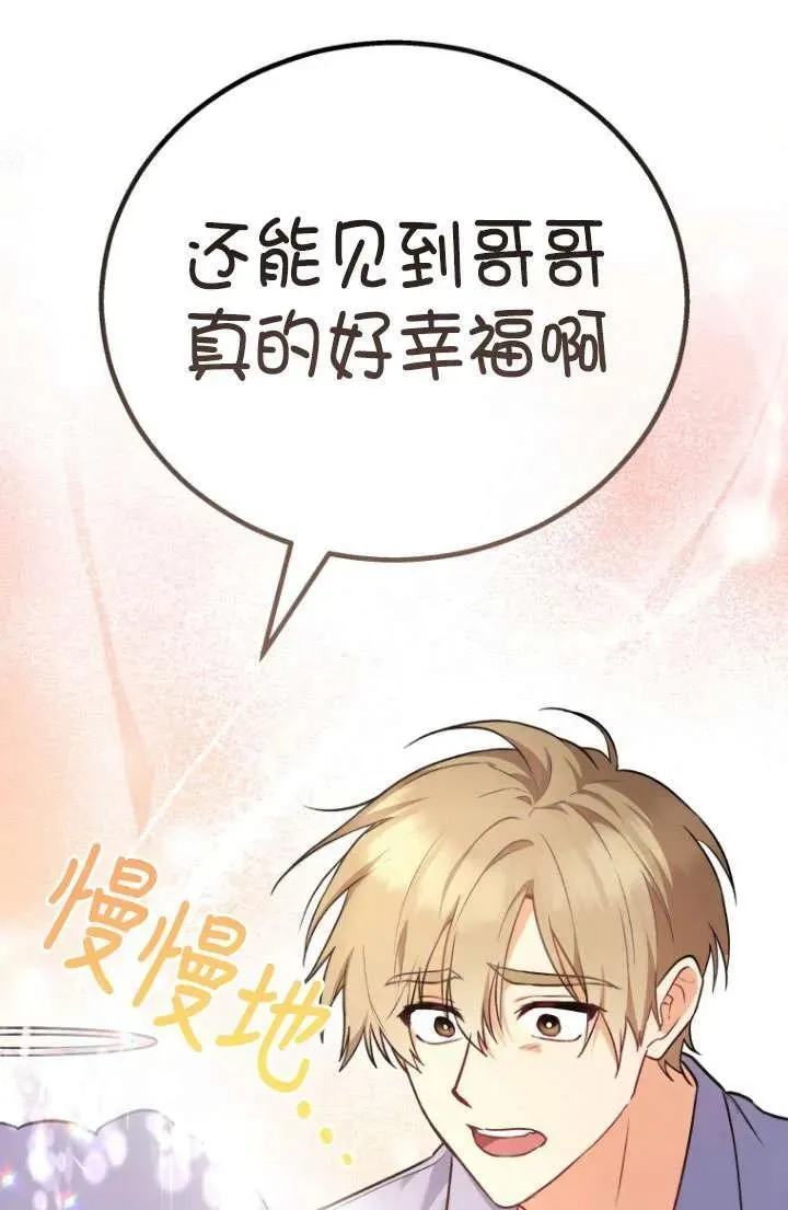 第01话 第26页