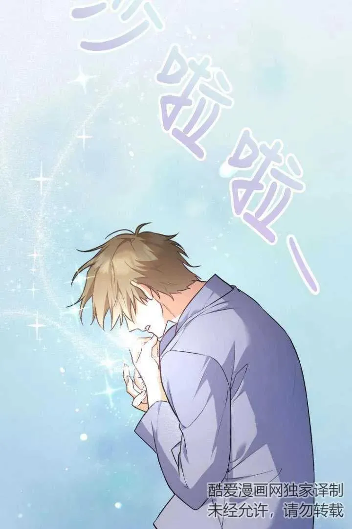 第01话 第31页