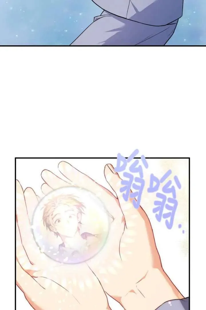 第01话 第32页