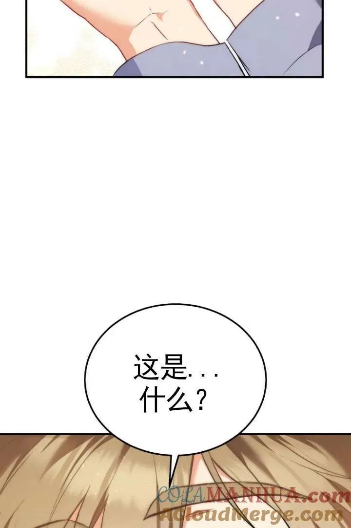 第01话 第33页