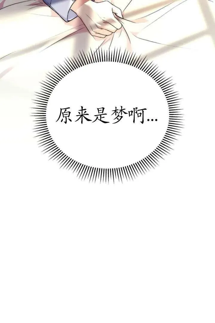第01话 第38页