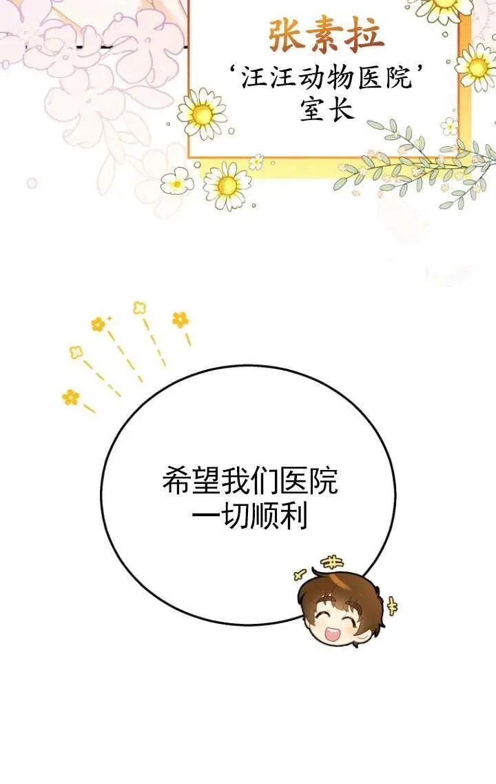 第01话 第56页