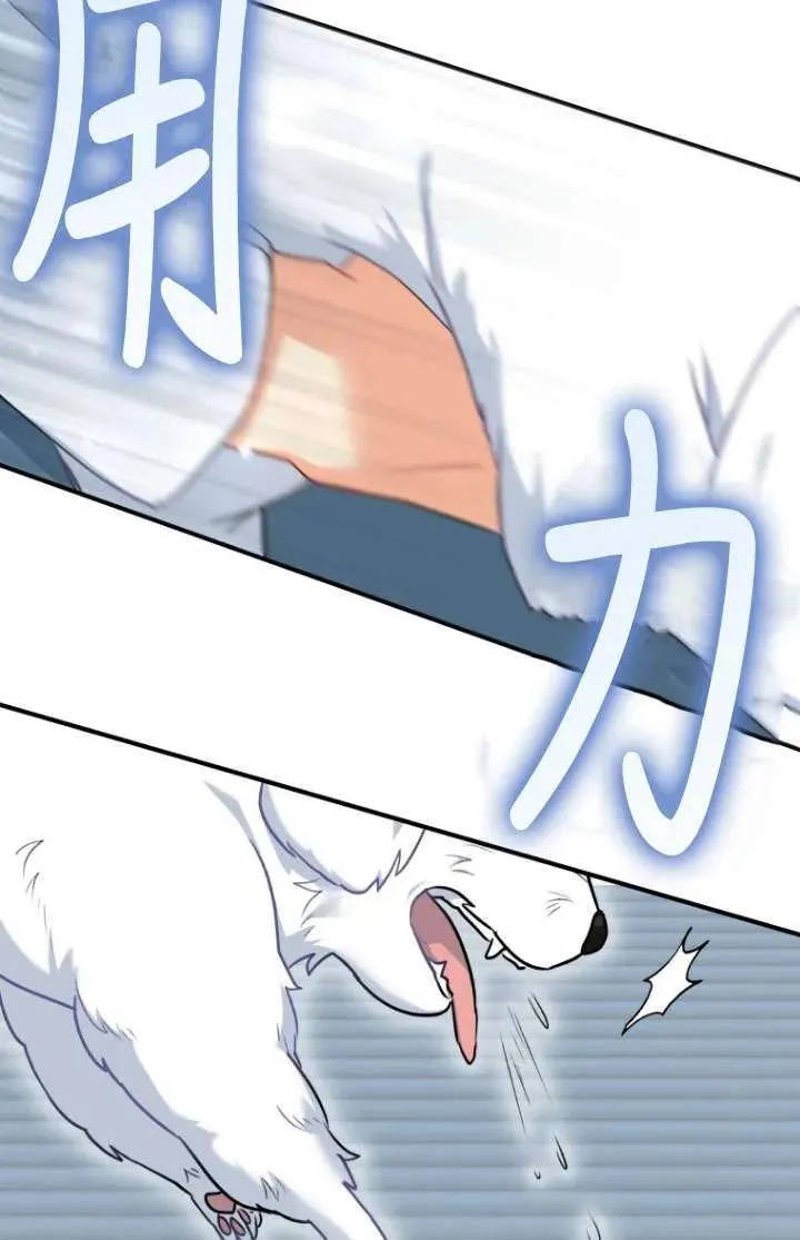 第01话 第100页