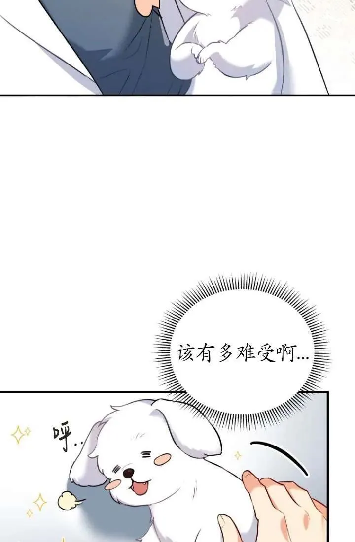 第01话 第108页