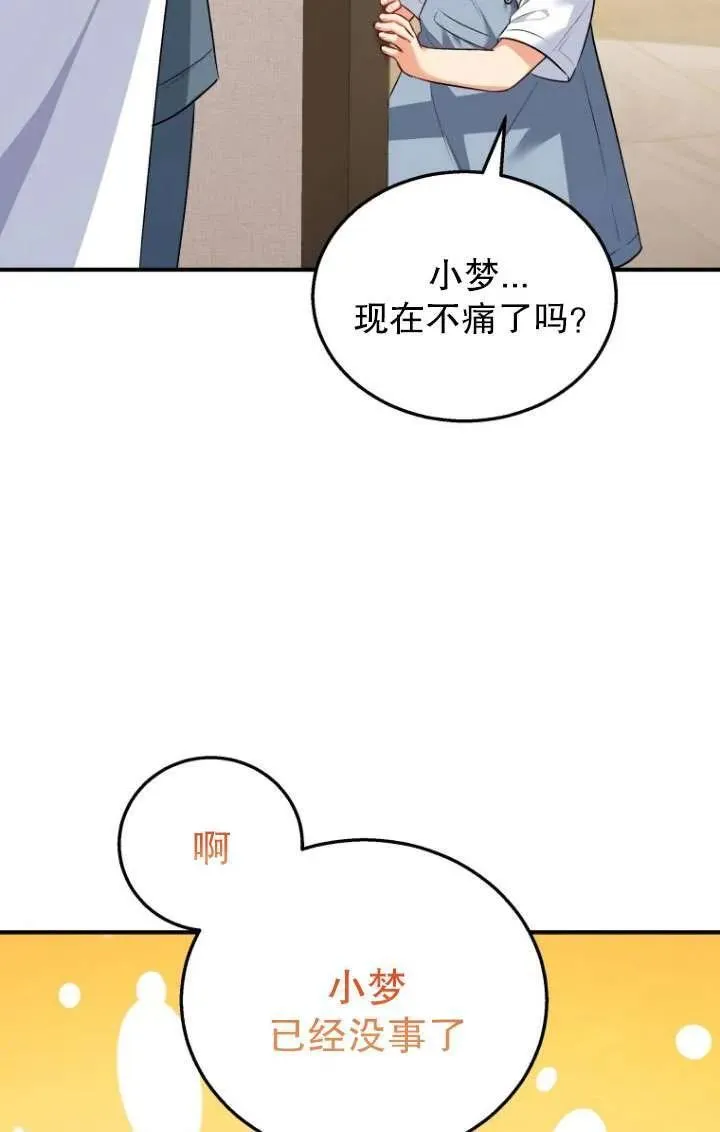第01话 第123页