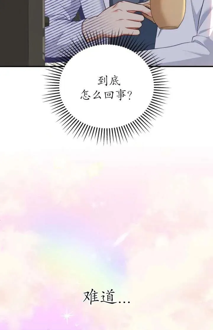 第02话 第30页
