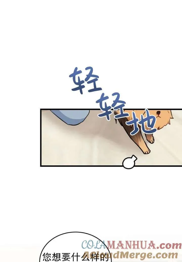 第02话 第45页