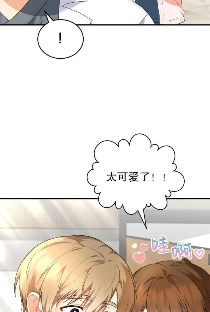 第02话 第114页