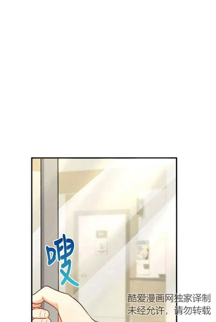 第03话 第5页