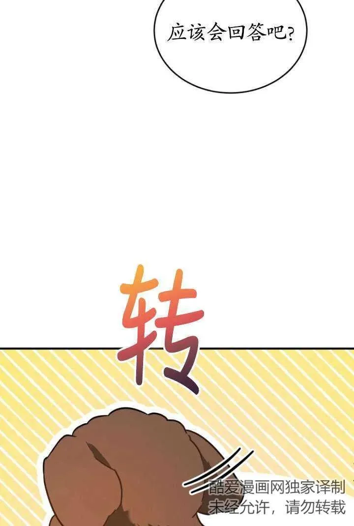 第03话 第14页