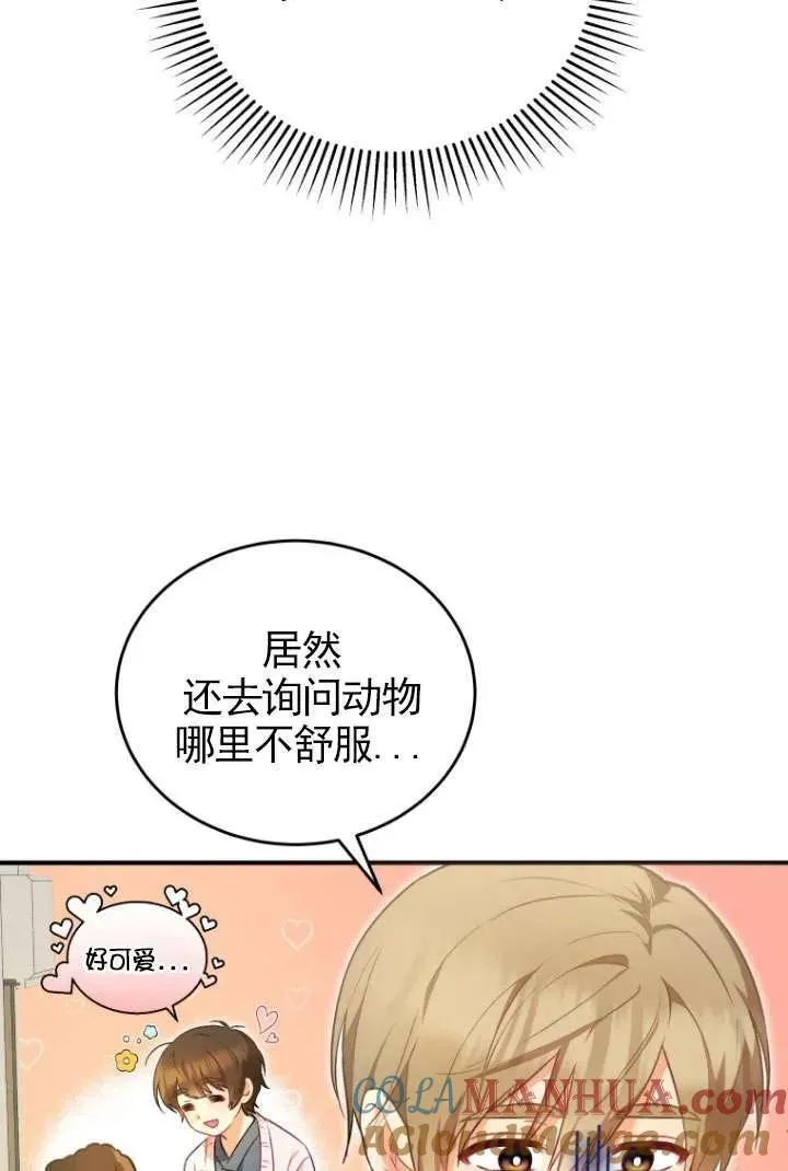 第03话 第22页