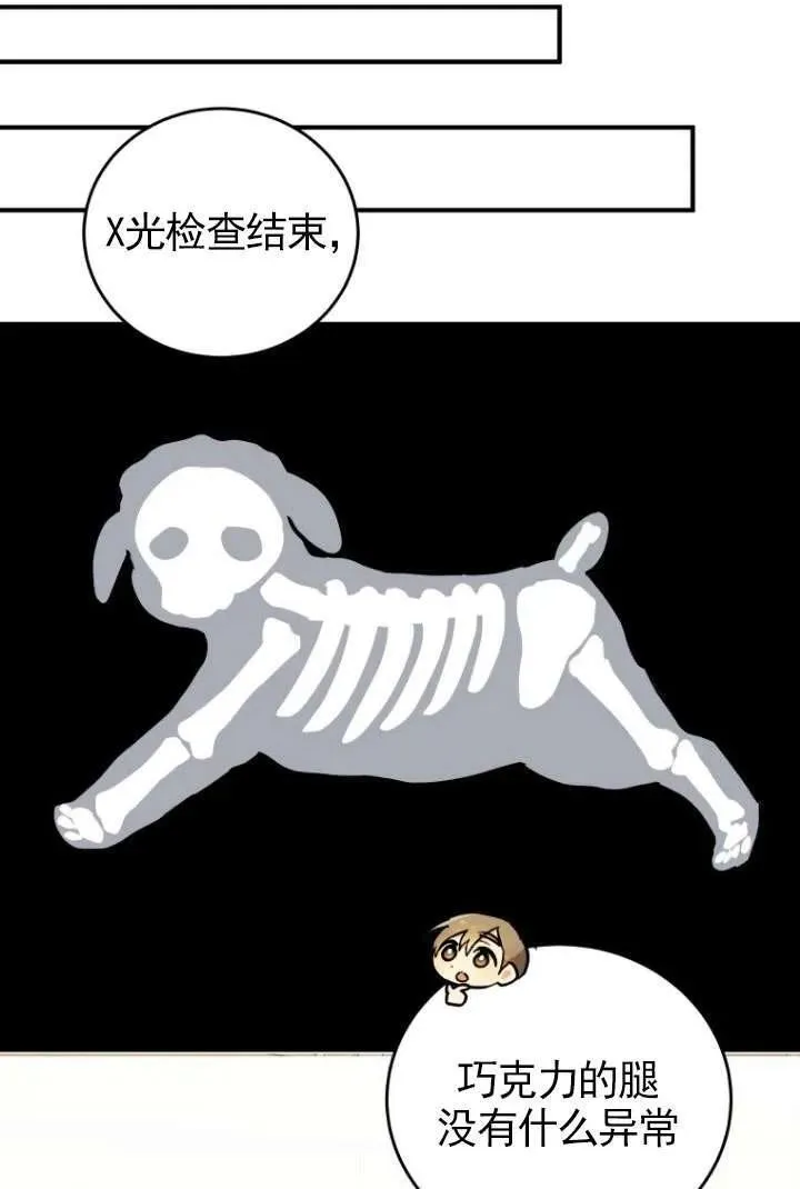 第03话 第24页