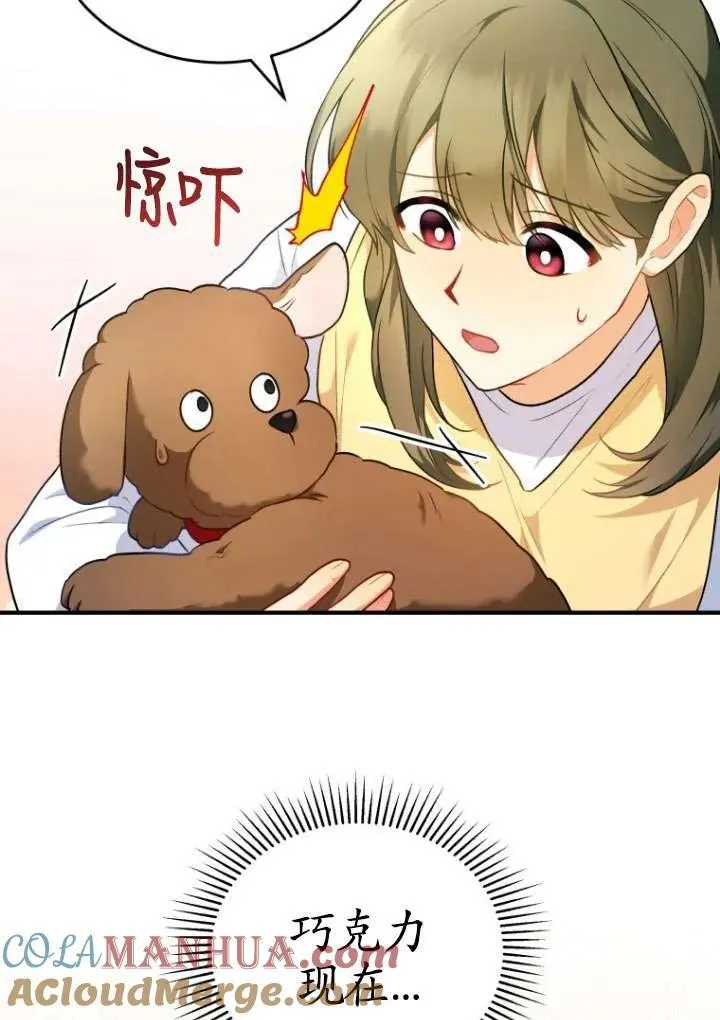 第03话 第43页