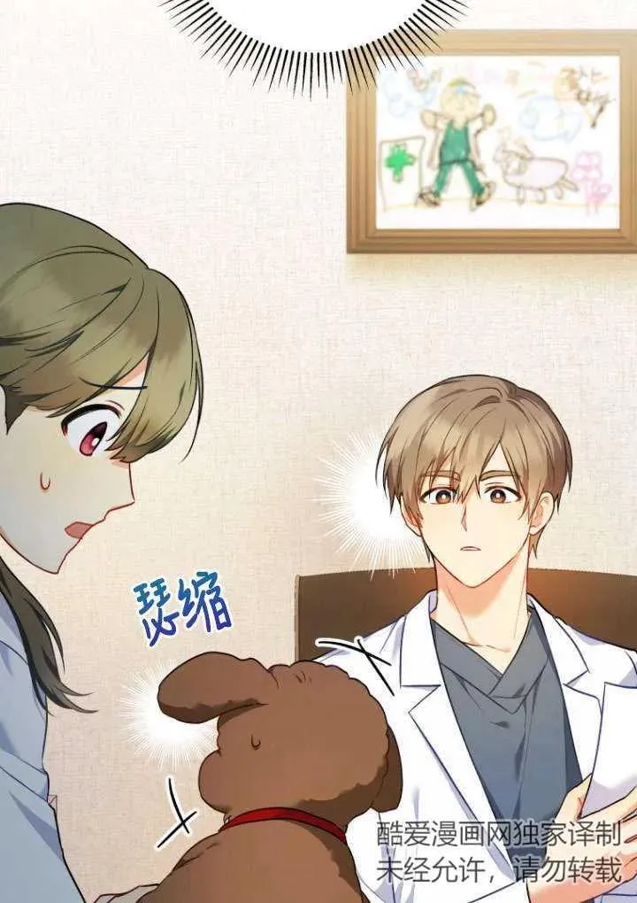 第03话 第44页