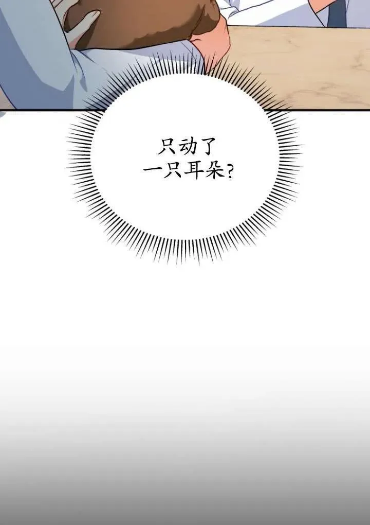 第03话 第45页