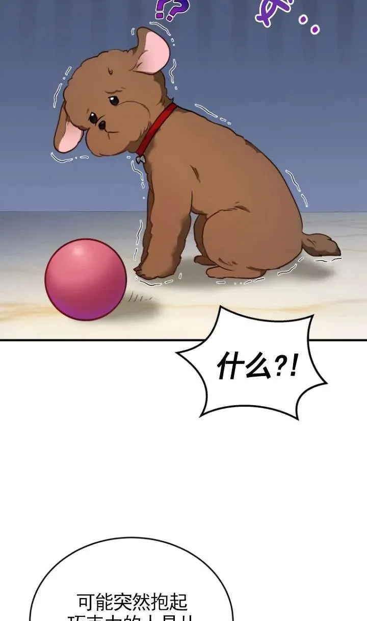 第03话 第60页