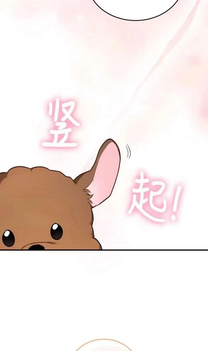 第03话 第69页