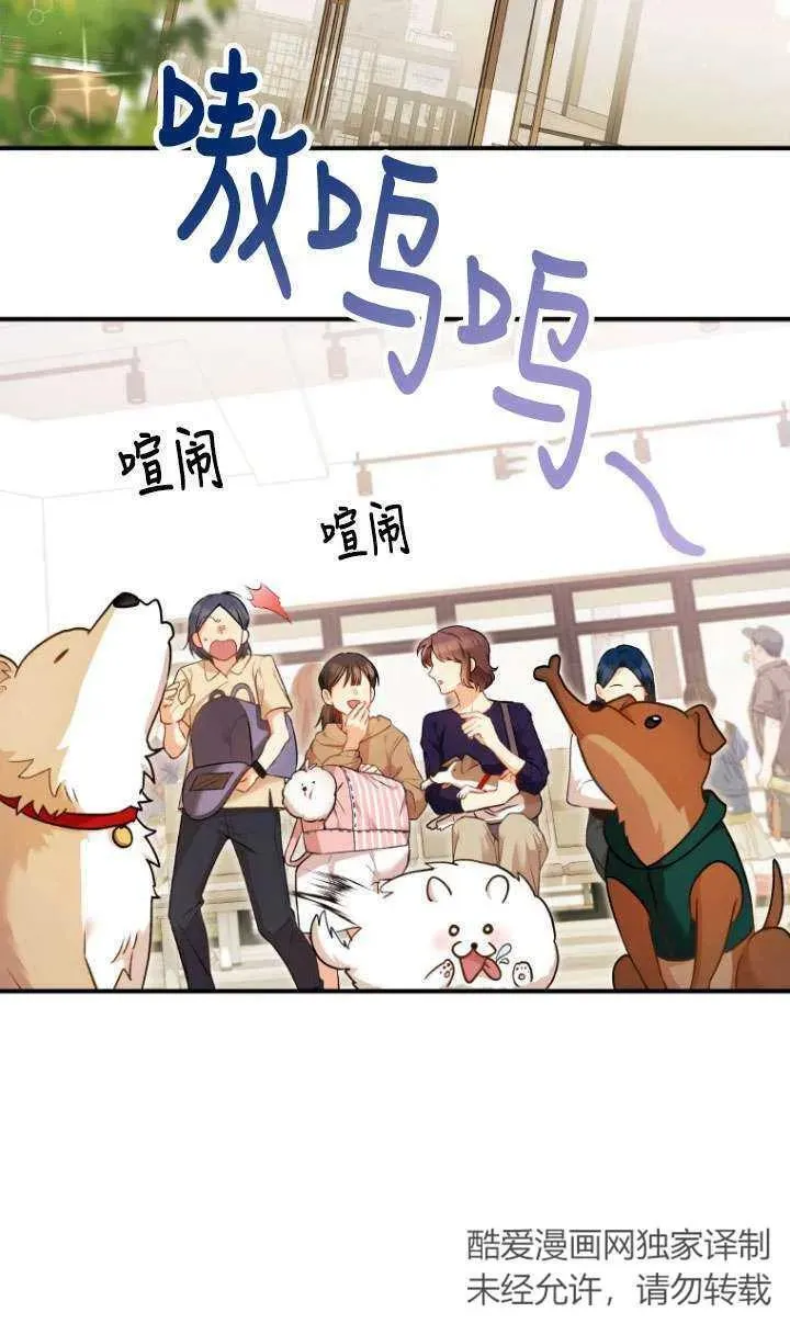 第03话 第74页