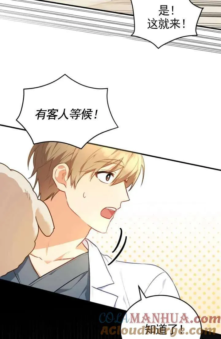 第03话 第76页