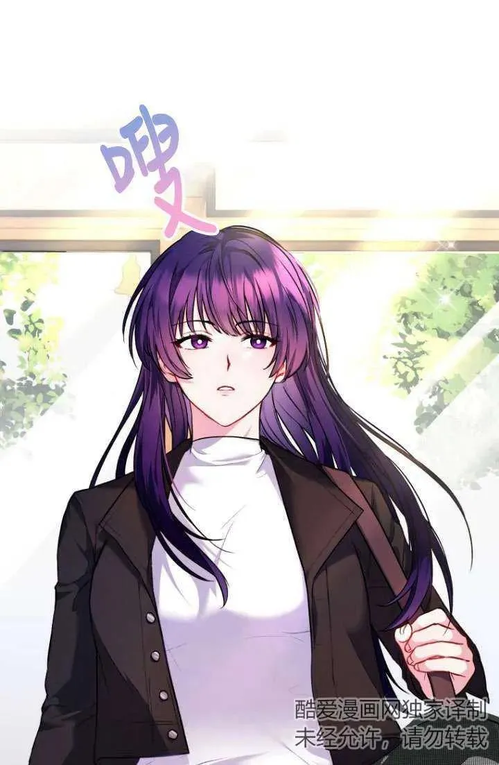 第03话 第83页