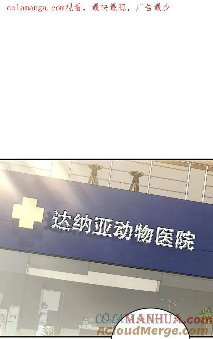 第03话 第87页