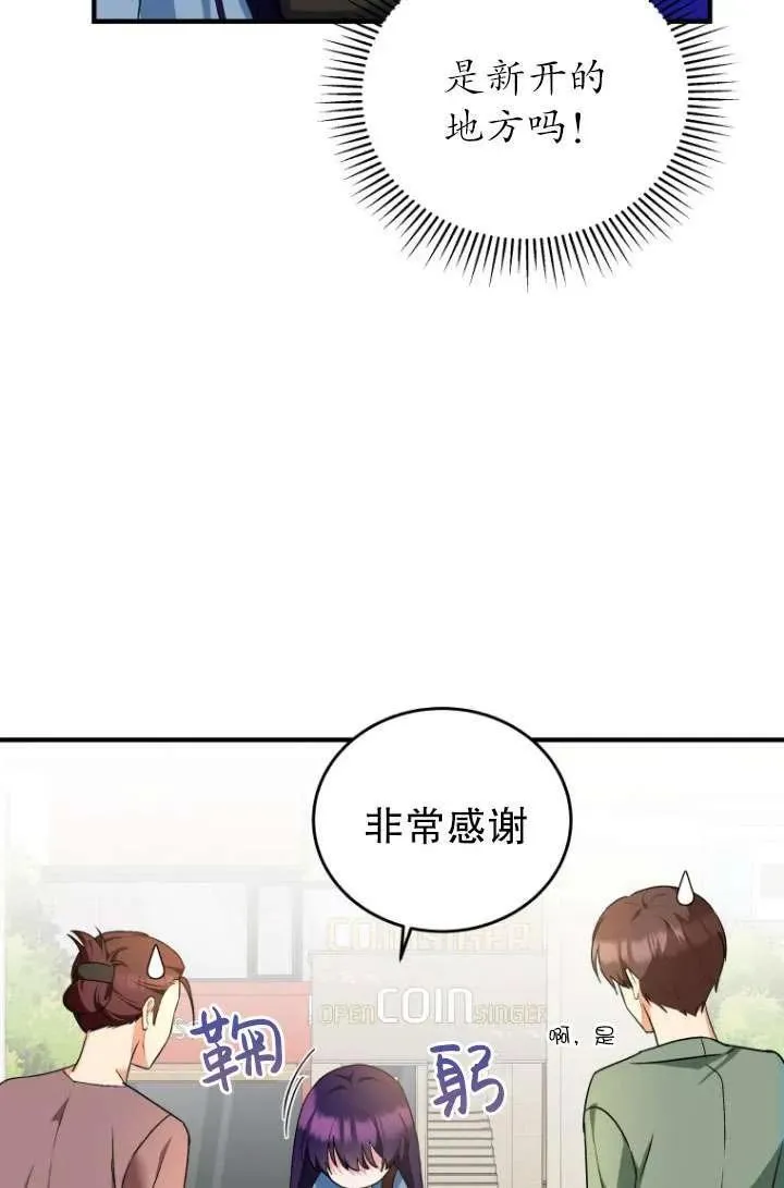 第04话 第24页