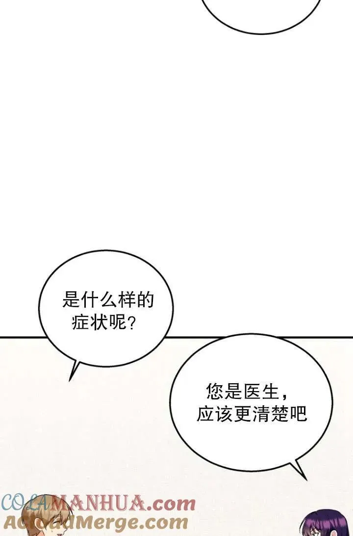 第04话 第34页