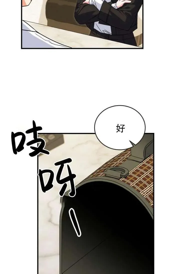 第04话 第39页