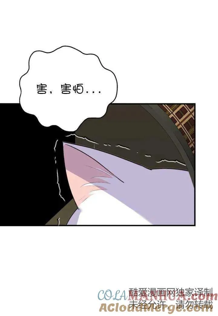 第04话 第43页