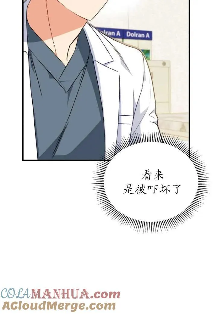 第04话 第46页
