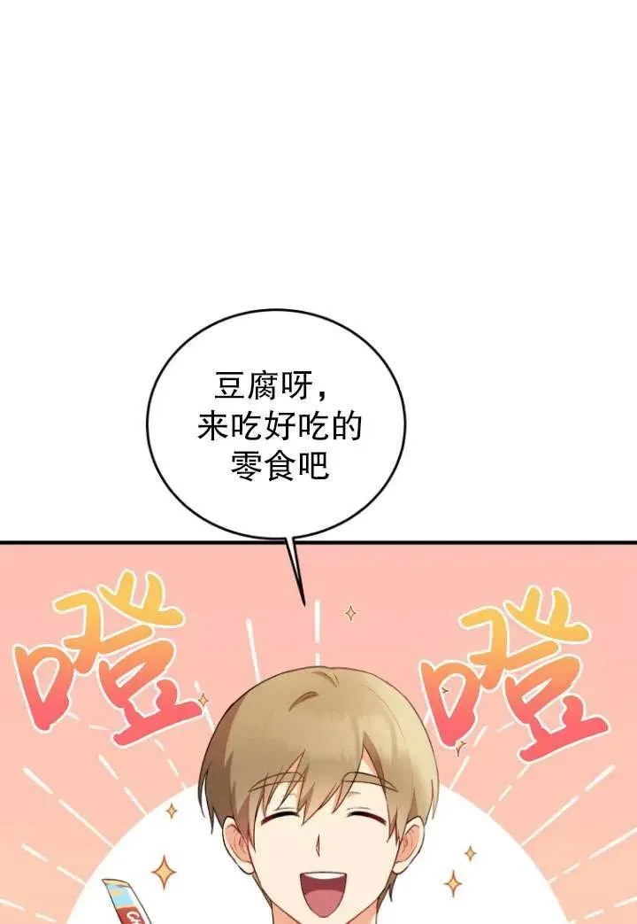 第04话 第48页