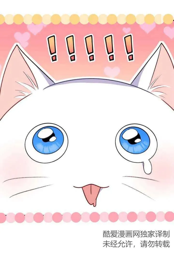 第04话 第50页