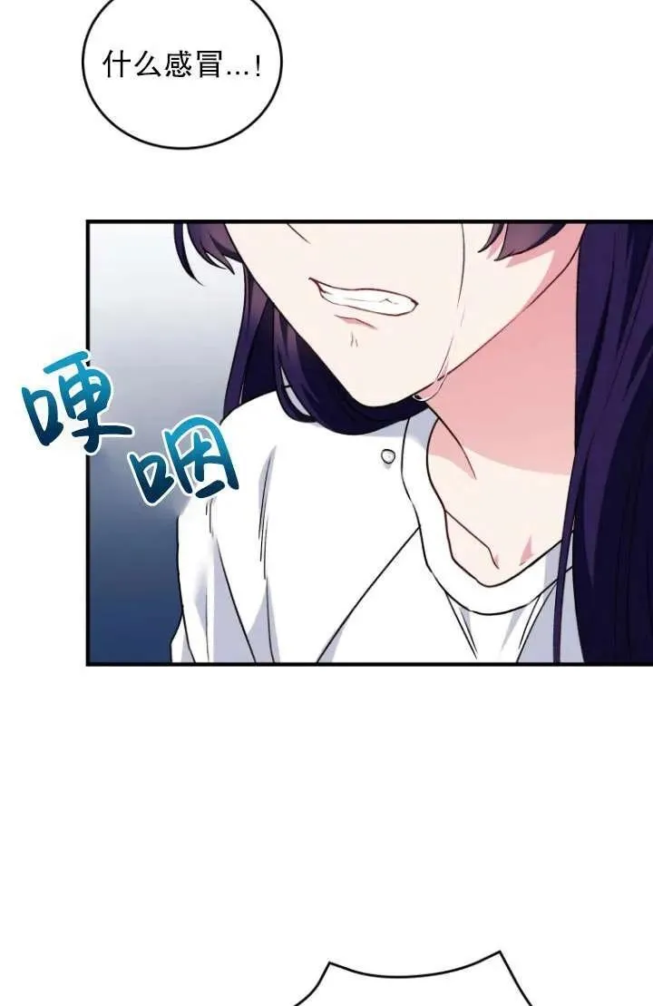 第04话 第90页