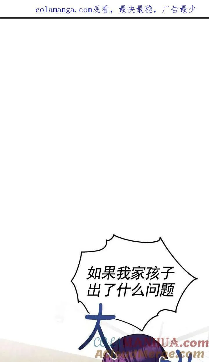 第05话 第1页